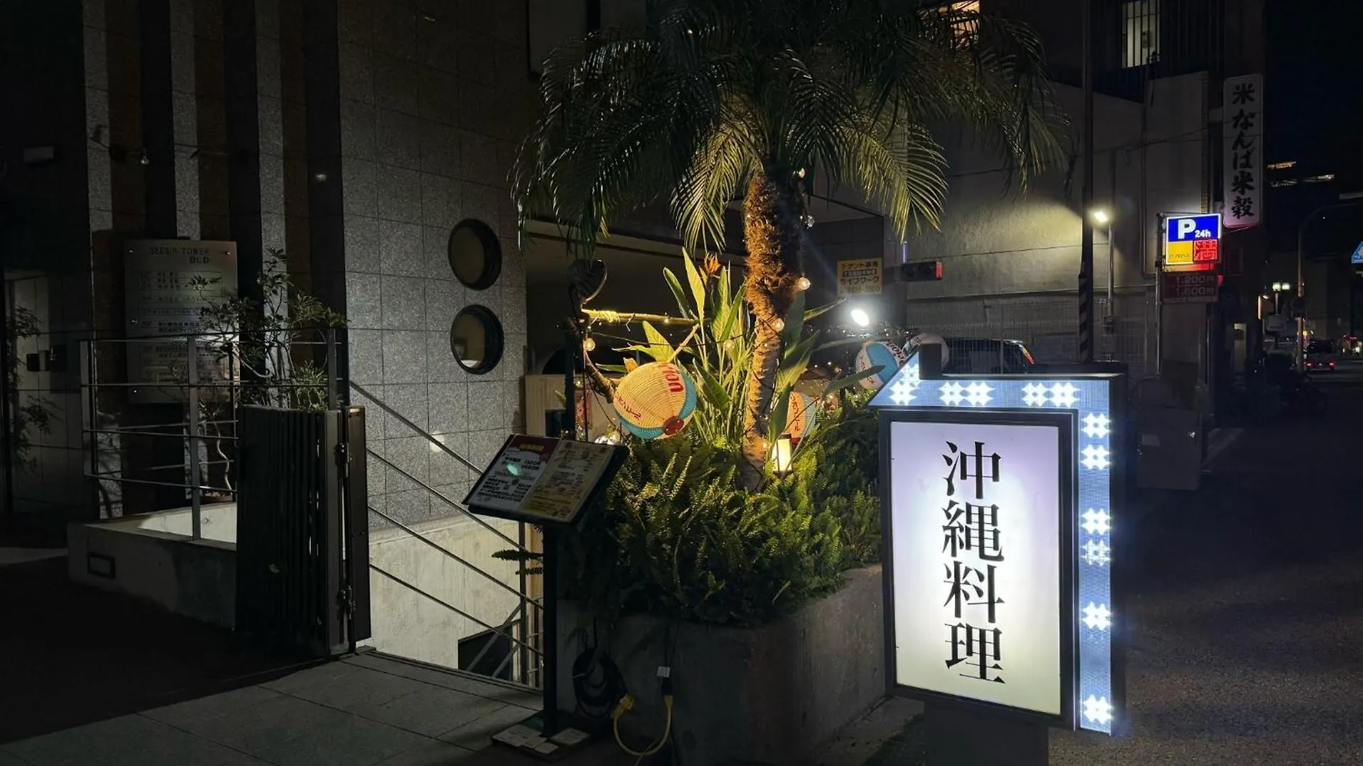 Crystal Court Namba 204, 402, 704, 801, 802, 902 - Vacation Stay 18807 Osaka Japan