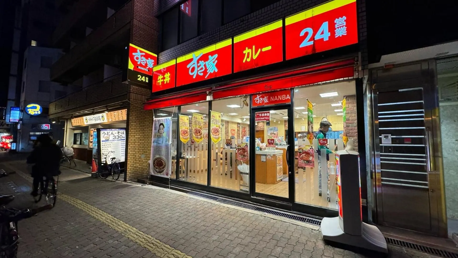 Crystal Court Namba 204, 402, 704, 801, 802, 902 - Vacation Stay 18807 Osaka 0*,  Japan